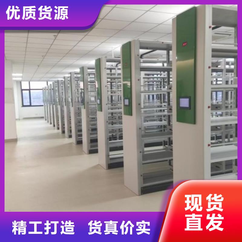 誠實(shí)守信【澤信】屯昌縣密集資料鐵皮柜