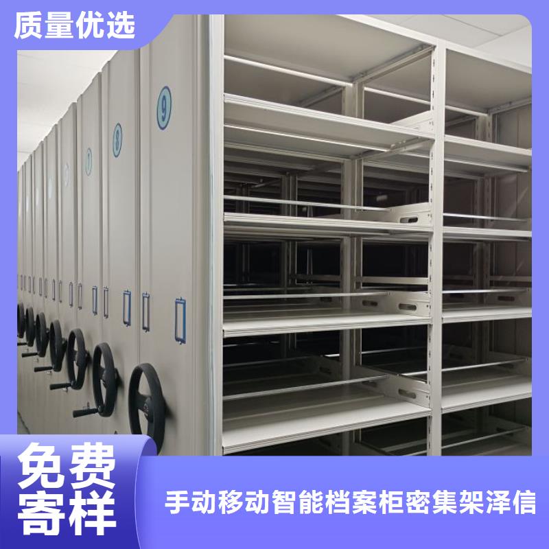 免費(fèi)送貨【澤信】導(dǎo)軌式檔案柜