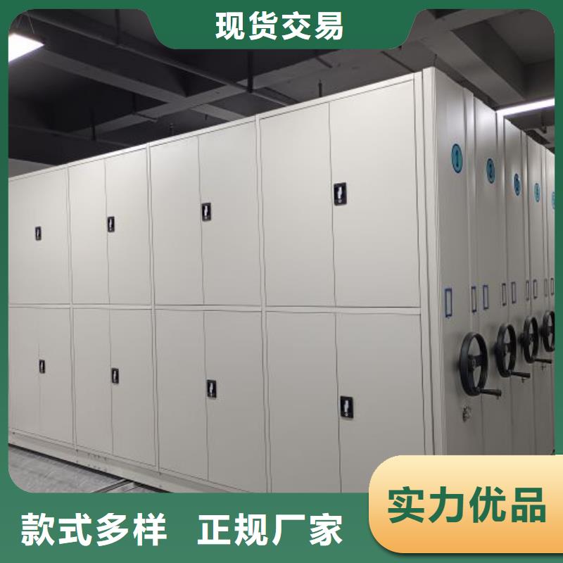 求真務(wù)實【澤信】貴重活動密集架
