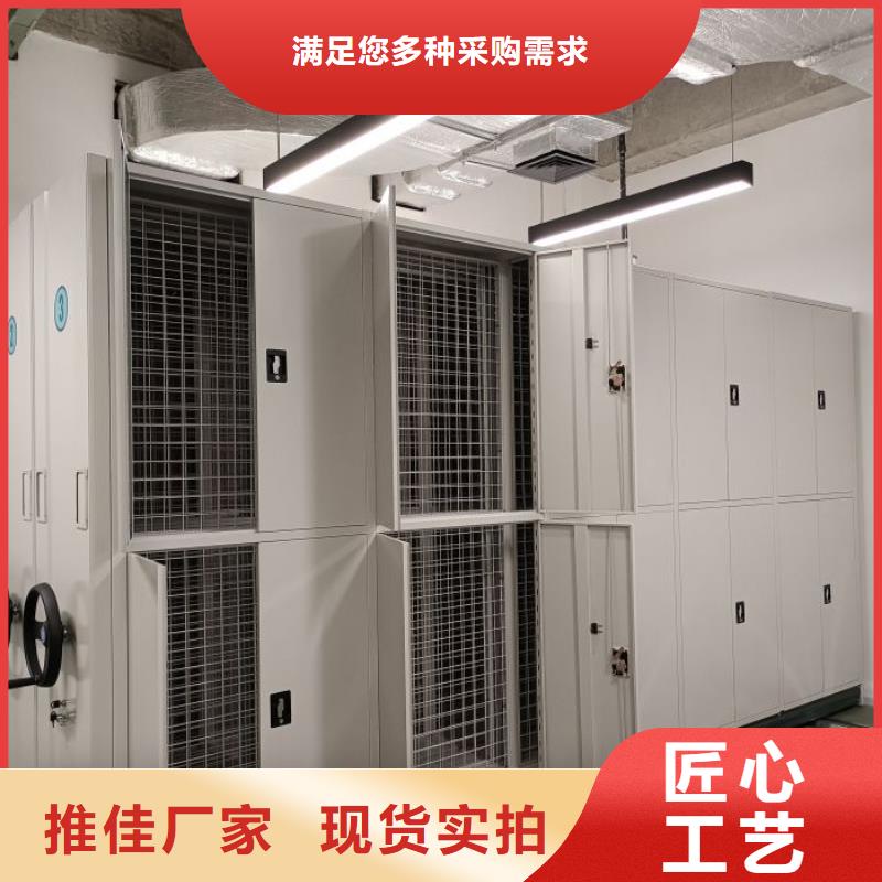 實(shí)力廠家【澤信】智能檔案密集架