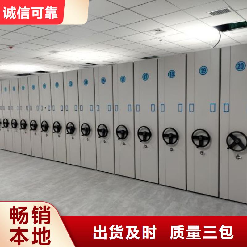 總代【澤信】檔案室手搖密集架