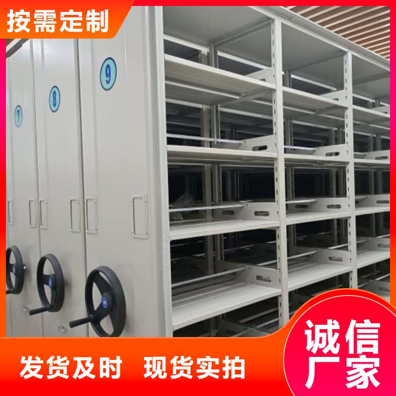 來電詳談【澤信】檔案資料庫密集架