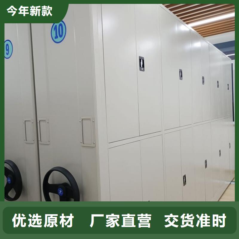 手動(dòng)密集架檔案存放密集柜使用壽命長(zhǎng)久