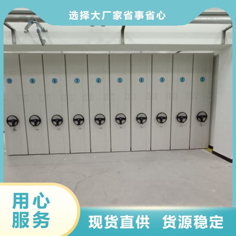 手動密集架_防磁密集架廠家貨源