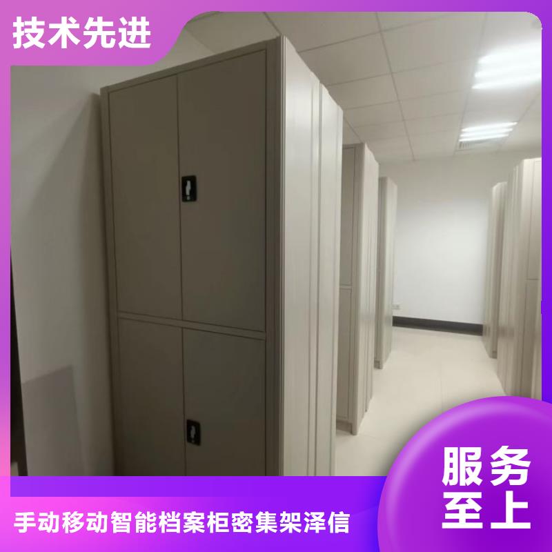 手動密集架_防磁密集架廠家貨源