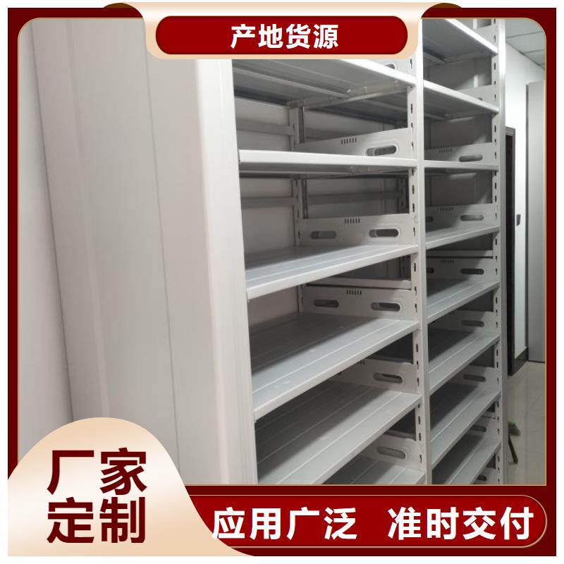 專業(yè)制造商【澤信】資料庫密集架