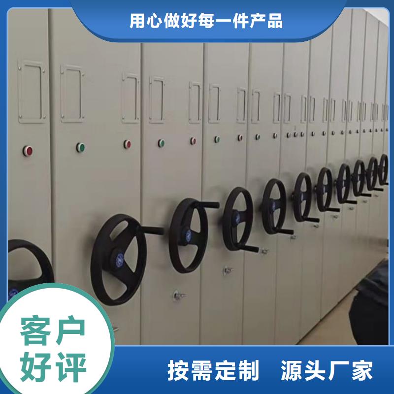 技術(shù)服務(wù)【澤信】檔案存放密集柜