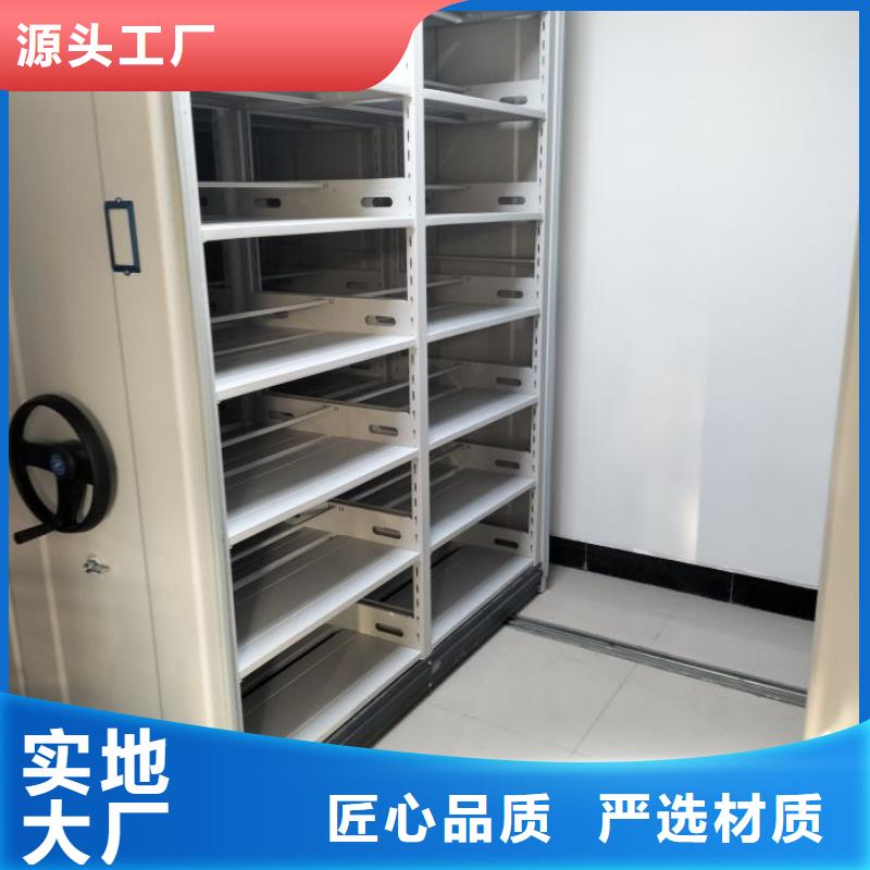 腳踏實(shí)地【澤信】磁帶密集架