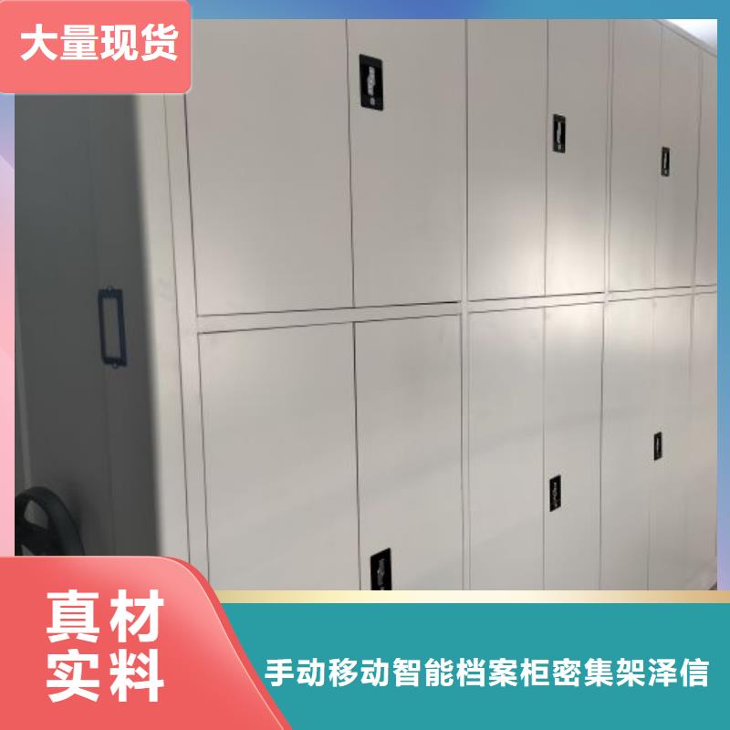 底圖密集架產地