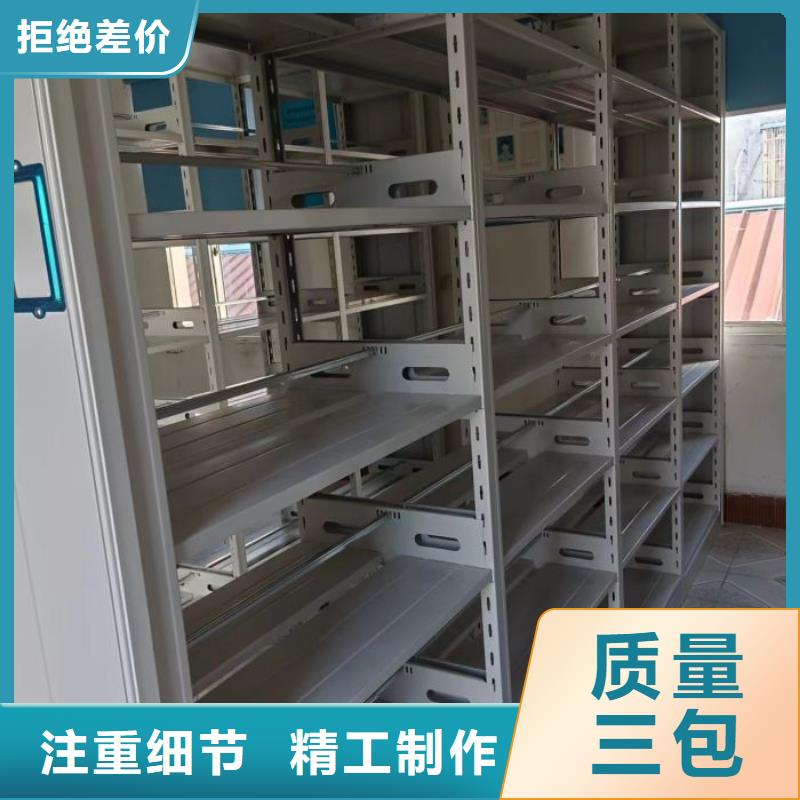 免費(fèi)送貨【澤信】導(dǎo)軌式檔案柜