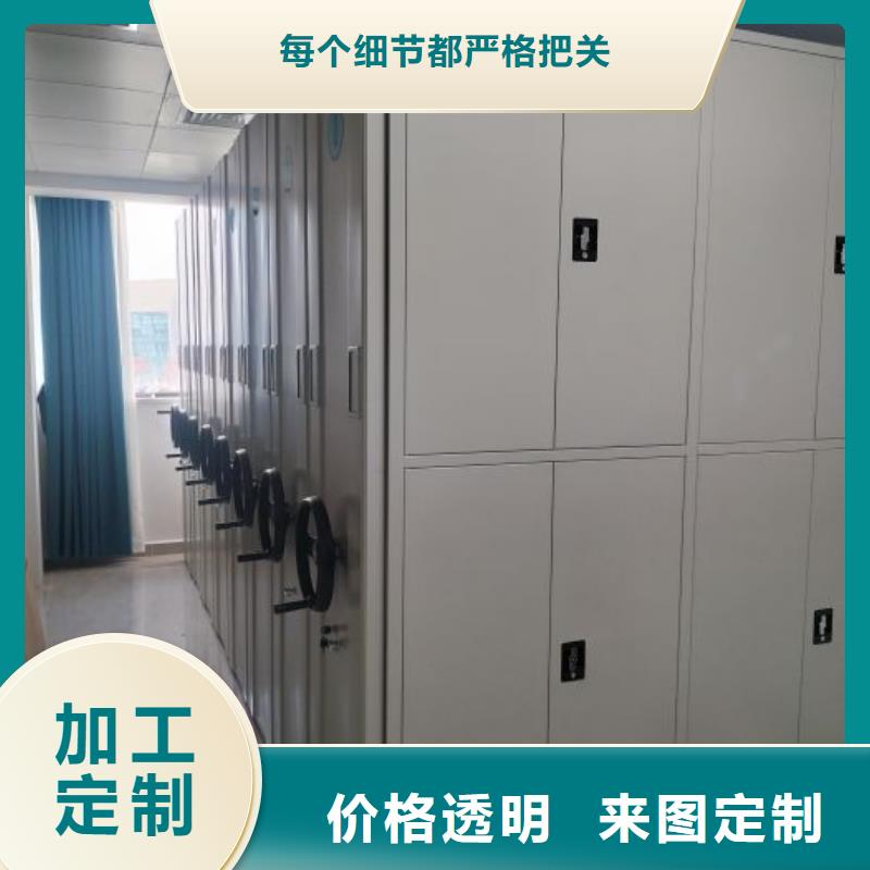 哪里便宜【澤信】文昌市防磁密集架
