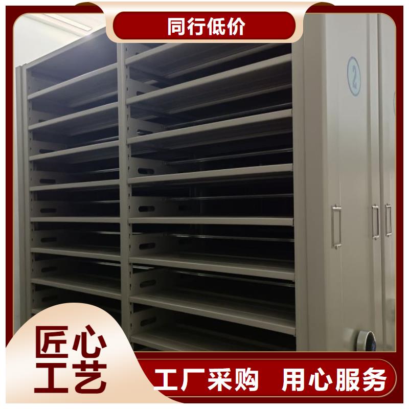 產(chǎn)品的優(yōu)勢所在【澤信】密集架移動柜