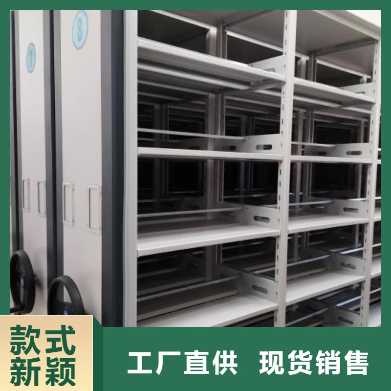 主要功能與優(yōu)勢【澤信】直列式檔案密集架