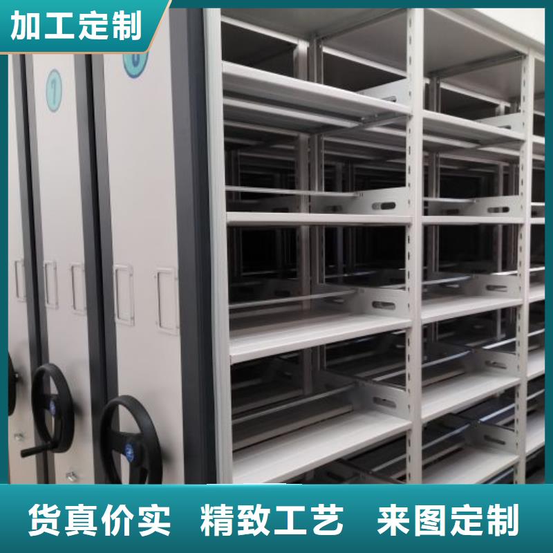 銷售基地【澤信】檔案手搖密集架