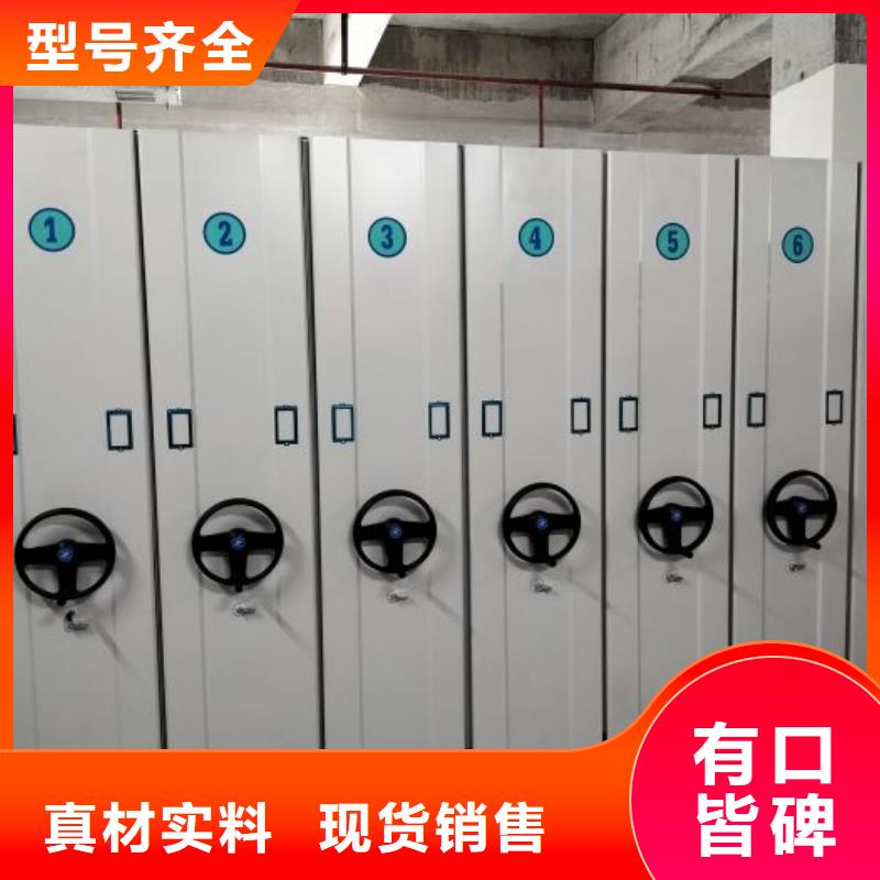 型號齊全【澤信】密集手動型檔案柜