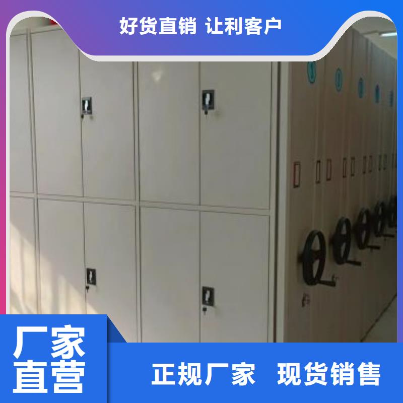 供求信息【澤信】道軌式移動(dòng)密集架