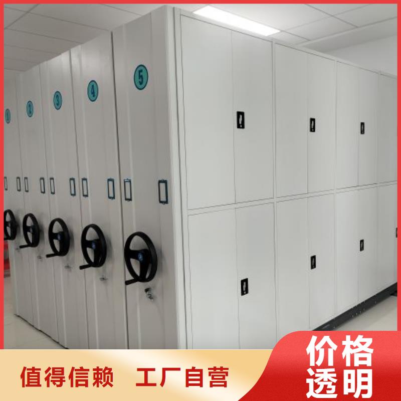 銷(xiāo)售信息【澤信】機(jī)械式密集柜