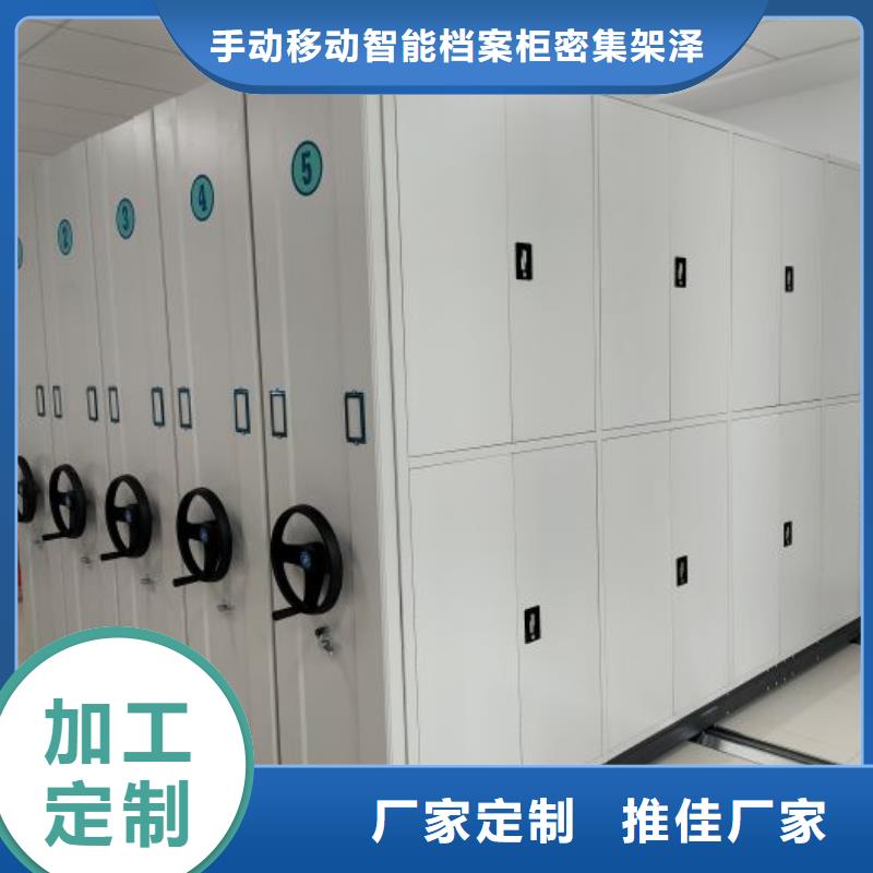 用心服務(wù)【澤信】切片密集柜