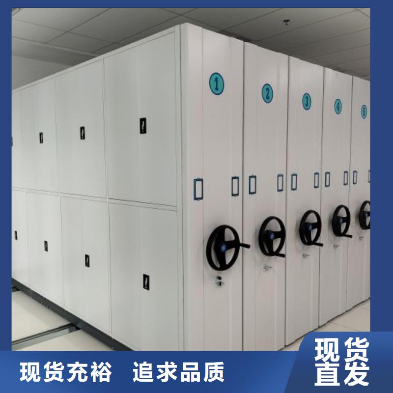 廠家電話地址【澤信】移動(dòng)式檔案柜