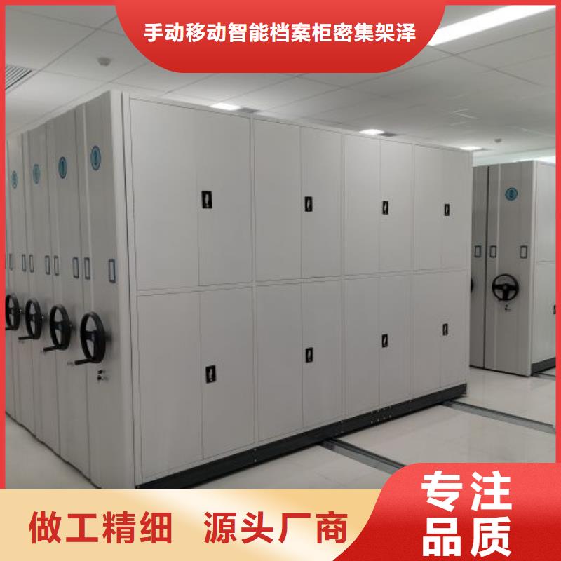 銷(xiāo)售信息【澤信】機(jī)械式密集柜