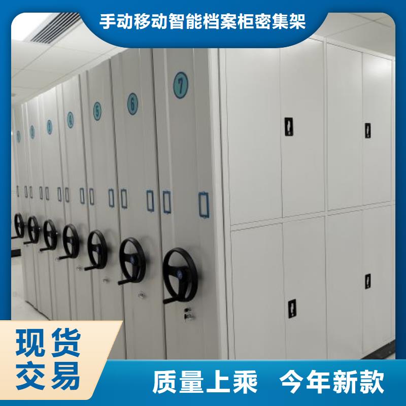 定制多少錢(qián)【澤信】不動(dòng)產(chǎn)檔案密集架