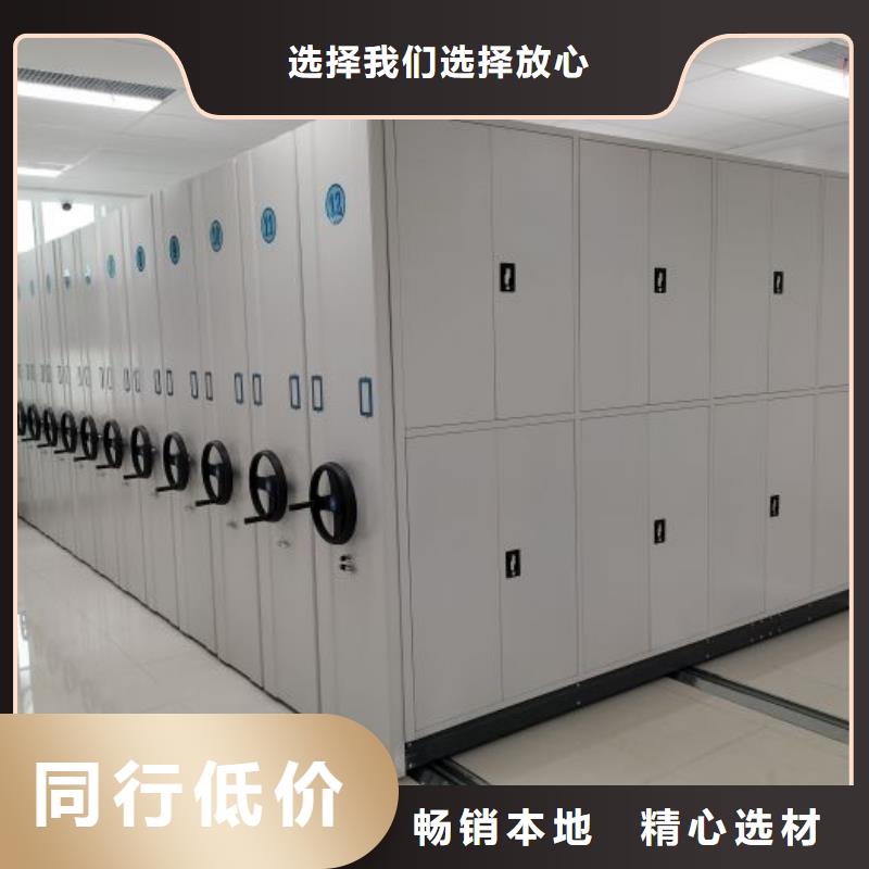 革故鼎新【澤信】檔案手搖密集架