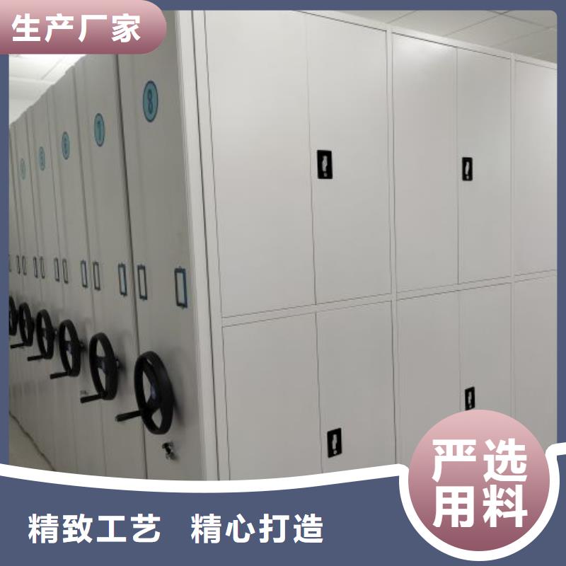 答疑解惑【澤信】檔案室移動密集架