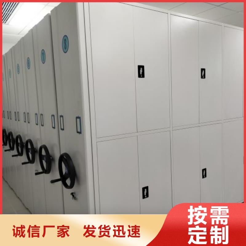 源頭廠貨【澤信】電動智能檔案柜