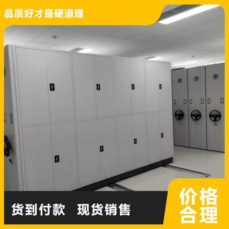 智能密集柜,保密資料柜廠家采購