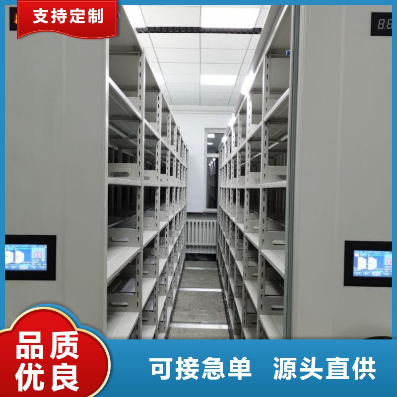 智能密集柜保密柜產(chǎn)地工廠