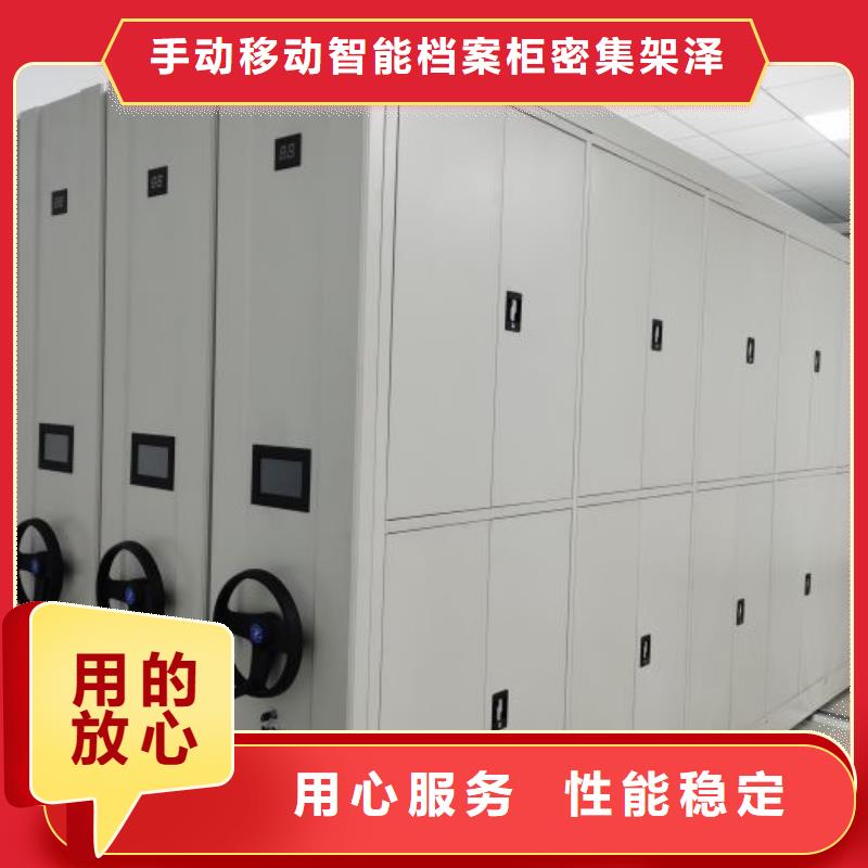 銷售信息【澤信】智能密集柜