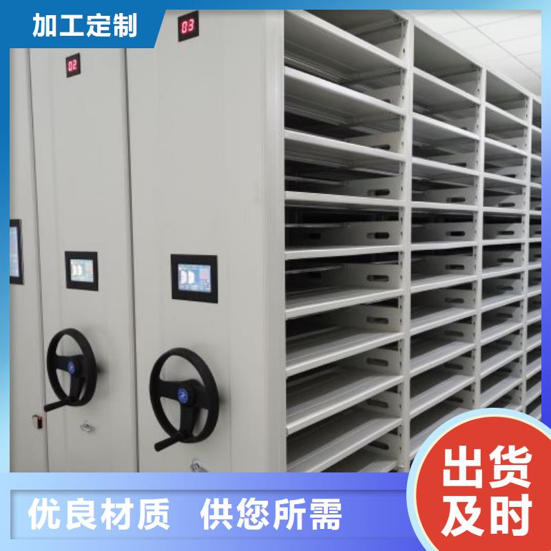歡迎選購(gòu)【澤信】檔案管理密集架