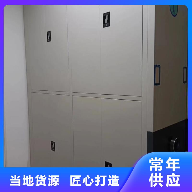 行情走勢(shì)【澤信】檔案室資料密集架