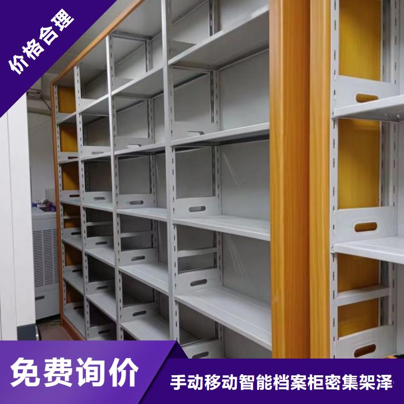 圖文信息【澤信】方向盤式密集柜