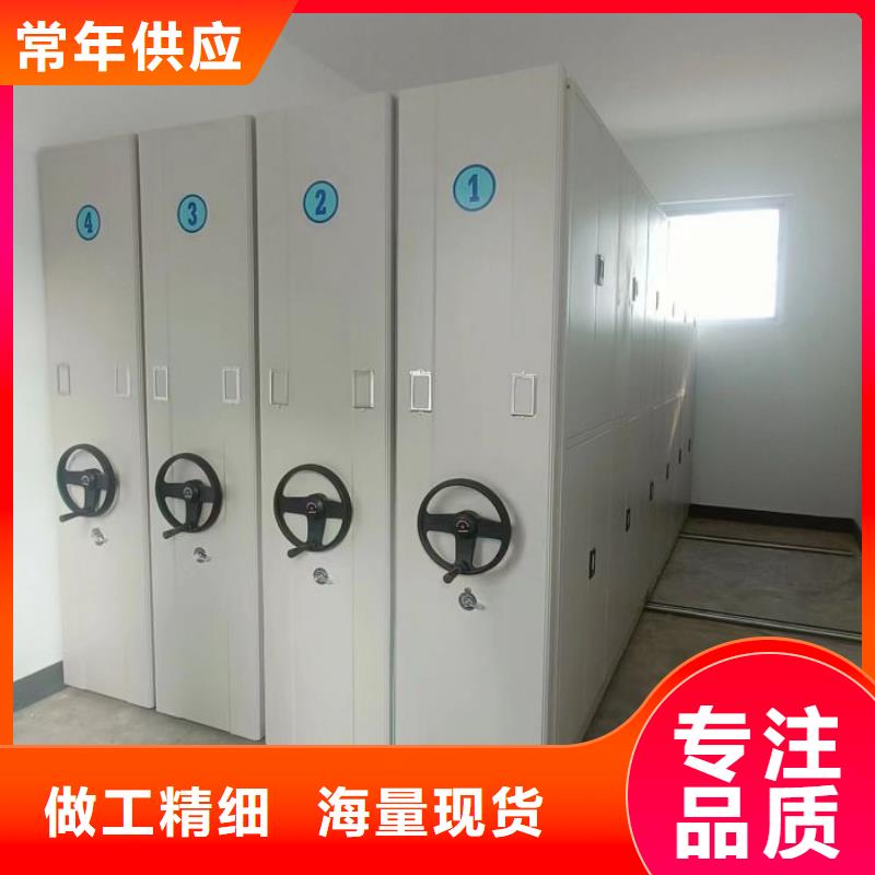 銷(xiāo)售信息【澤信】機(jī)械式密集柜