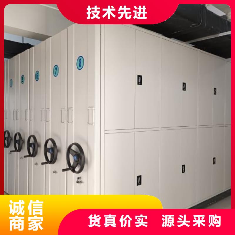 革故鼎新【澤信】檔案手搖密集架