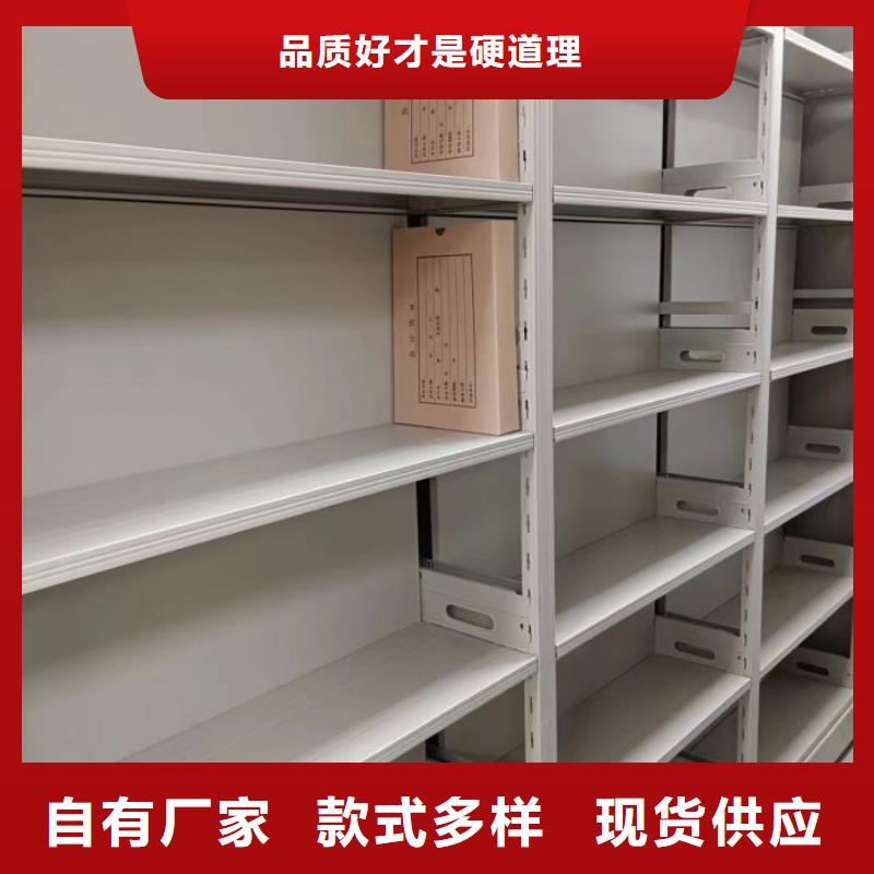 誠信營銷【澤信】移動式密集柜