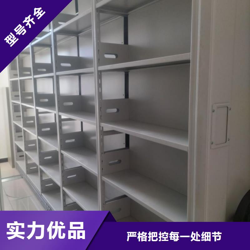 正道經(jīng)營(yíng)【澤信】會(huì)計(jì)憑證密集柜