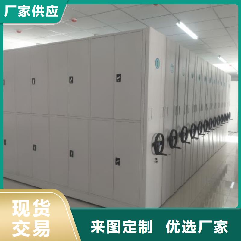 制造商來(lái)電咨詢(xún)【澤信】手動(dòng)密集檔案資料柜