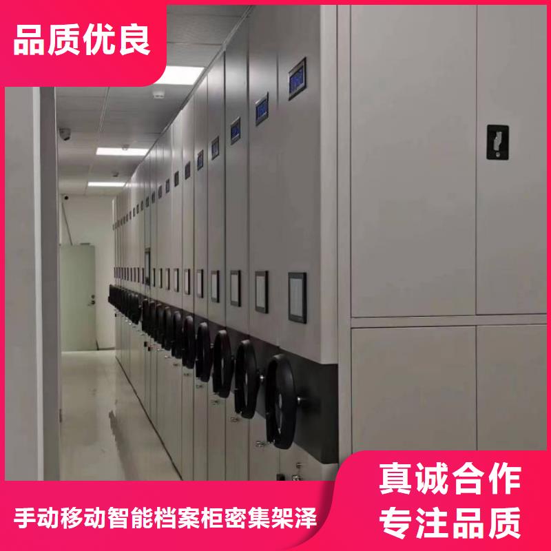 行情走勢(shì)【澤信】檔案室資料密集架
