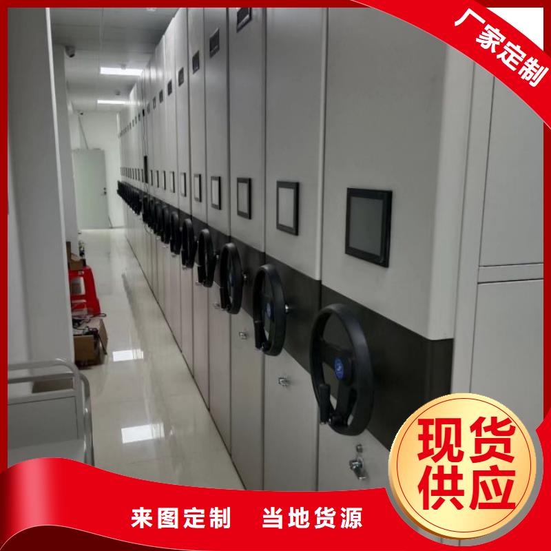 銷售基地【澤信】檔案手搖密集架