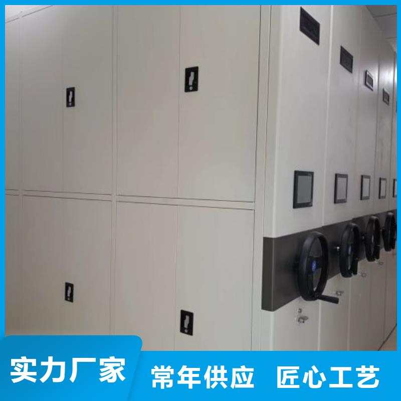 產(chǎn)品的選擇和使用秘籍【澤信】智能電動(dòng)密集書架