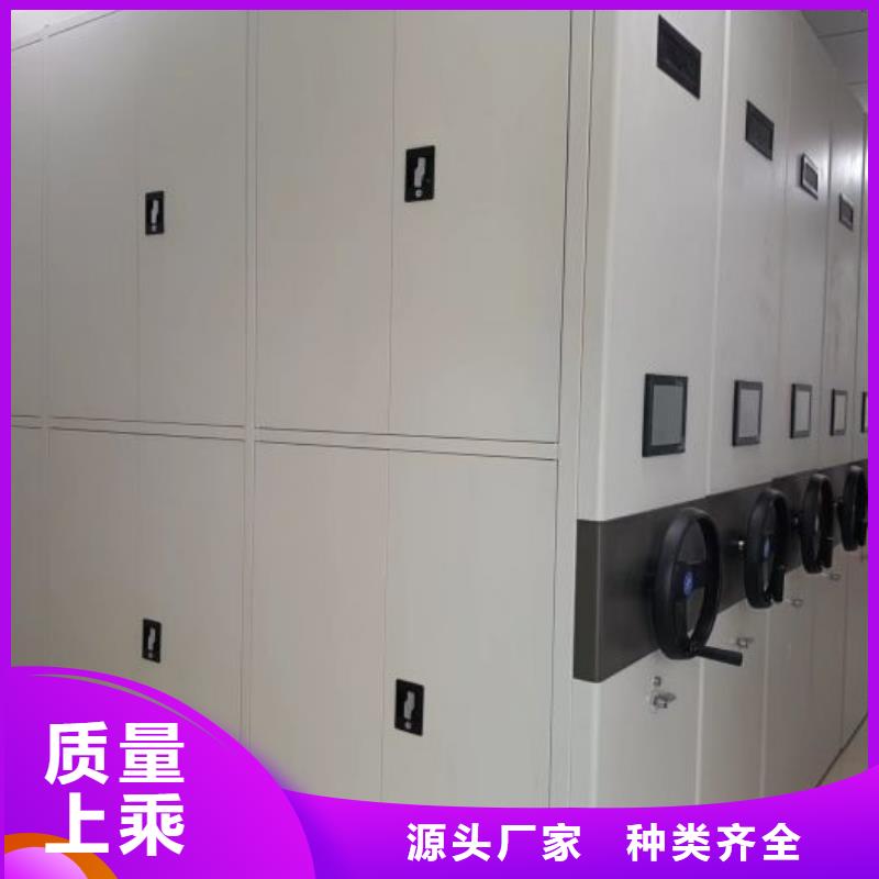 歡迎選購【澤信】檔案管理密集架
