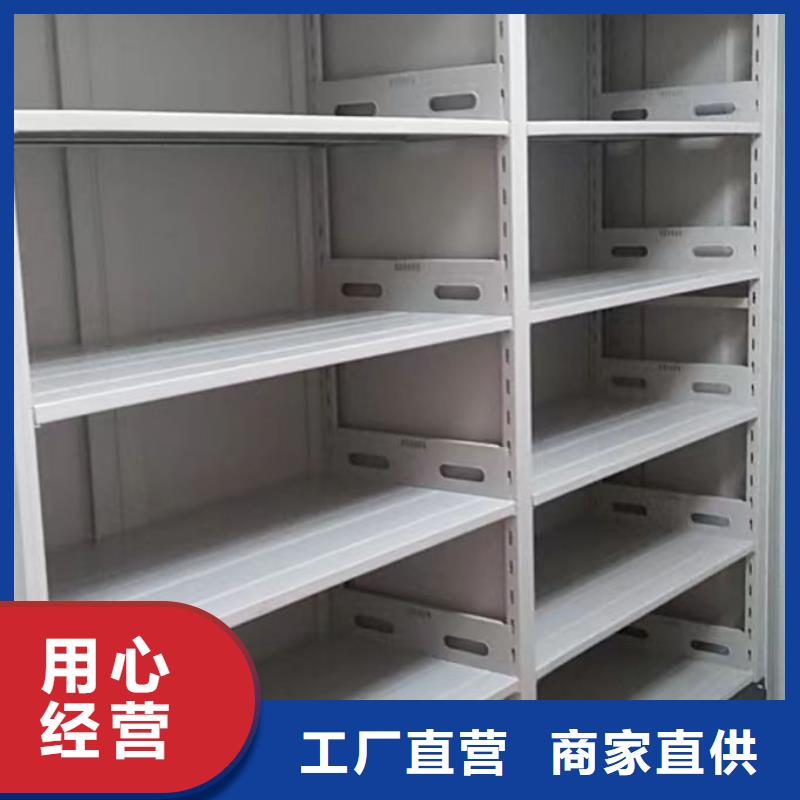 產(chǎn)品的選擇和使用秘籍【澤信】智能電動(dòng)密集書架