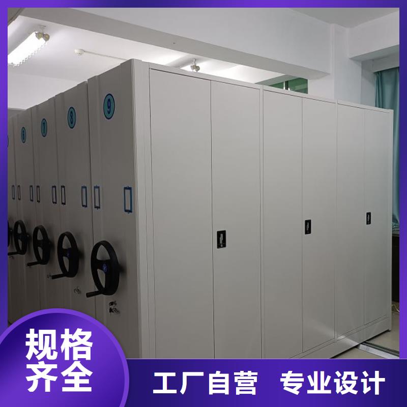 施工方案【澤信】手動型密集柜