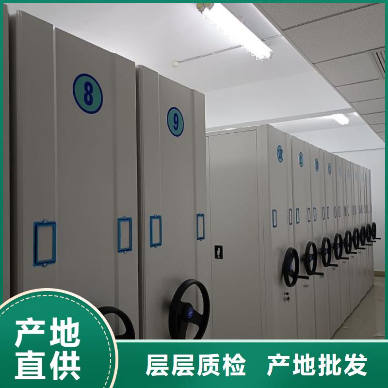 智能密集柜檔案室資料密集架好產(chǎn)品價格低