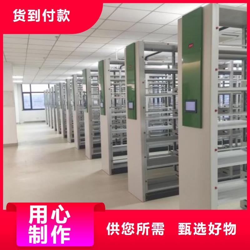 主要功能與優(yōu)勢【澤信】倉儲密集柜