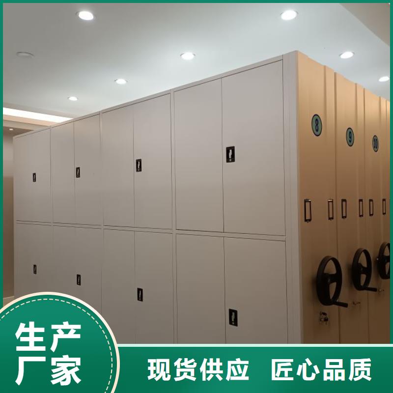 銷售公司【澤信】密集檔案存放柜