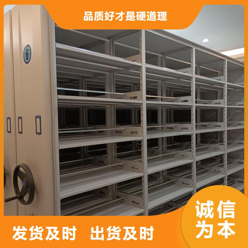 銷售公司【澤信】密集檔案存放柜