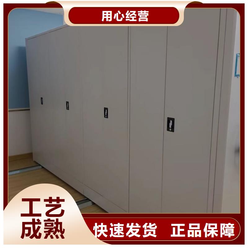智能密集柜,保密資料柜廠家采購
